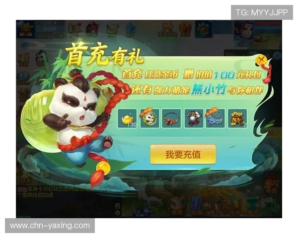 亚博体育官网真人游戏：公平公正的游戏机制确保每位玩家的权益保障