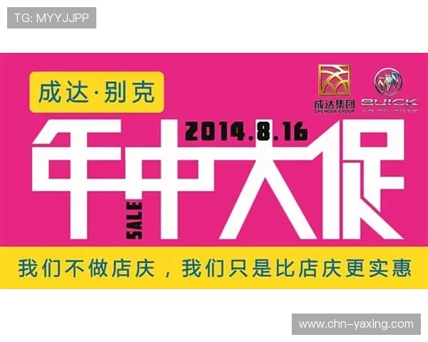 亚博YB官网平台：2024年最新优惠活动与促销信息全攻略