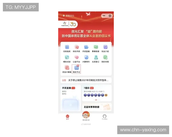 开云体育娱乐官网：最新赛事信息和丰富的体育彩票玩法一站式服务