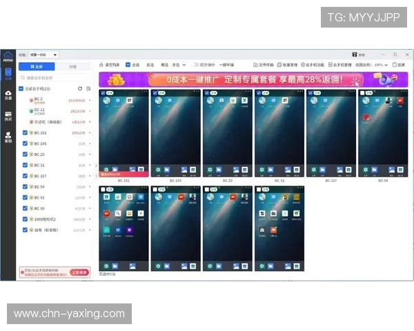 开云手机网页：提升手机网页加载速度的实用优化方案分享