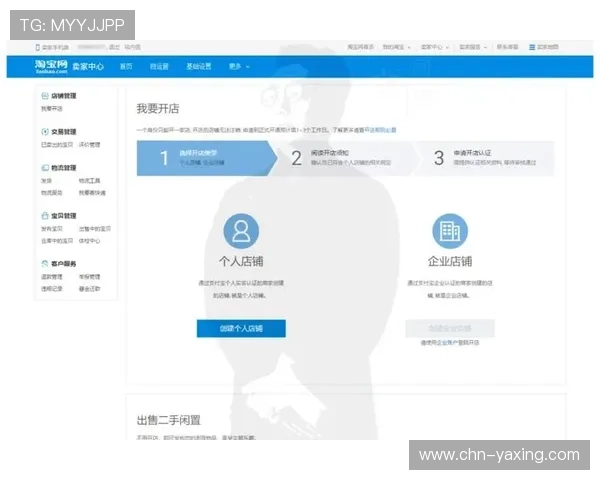 开云注册中心：新用户注册流程全程指导手册