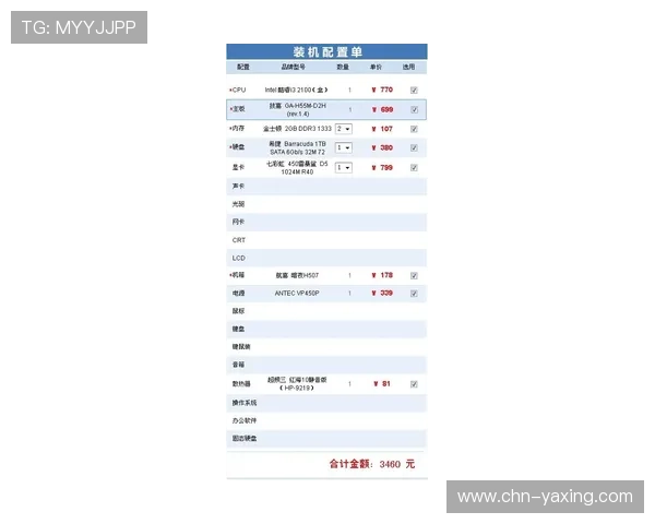 亚星娱乐登录下载用户评价与反馈，了解真实使用体验与建议