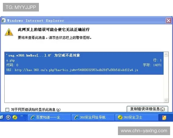 亚星娱乐线上网址下载常见错误及解决办法帮助用户快速排查问题 亚星娱乐线上网址下载常见错误及解决办法帮助用户快速排查问题