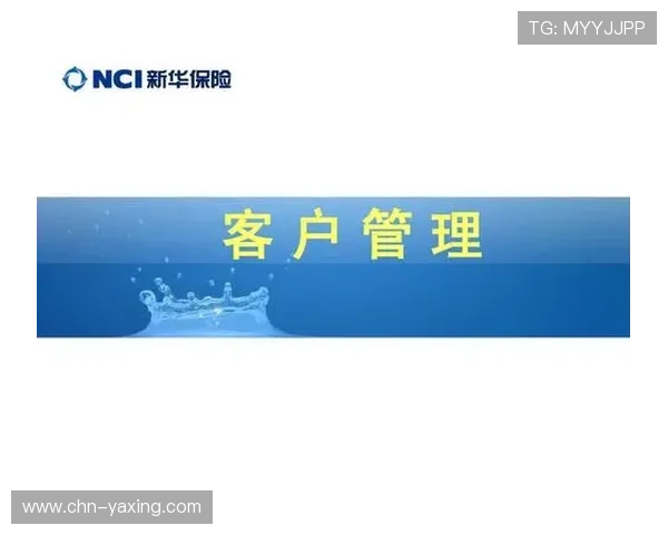 亚星官方售后服务保障，确保每一位客户无忧购物体验