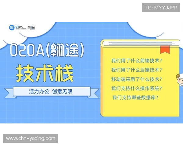 亚星官网官网最新资讯，全面了解亚星品牌发展动态与产品介绍