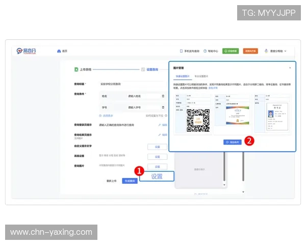 亚星官网登录教程详细步骤与操作指南，帮助用户顺利登录平台