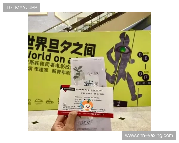 亚星平台会员登录版全面升级,畅享优质影视资源体验更佳 亚星平台会员登录版全面升级,畅享优质影视资源体验更佳