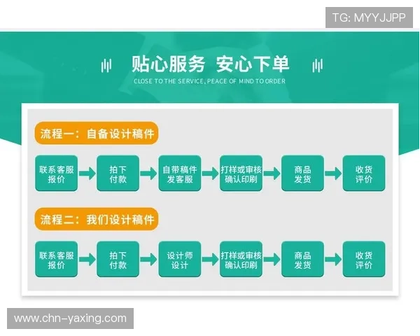 亚星最新官网用户指南与操作流程详细解析