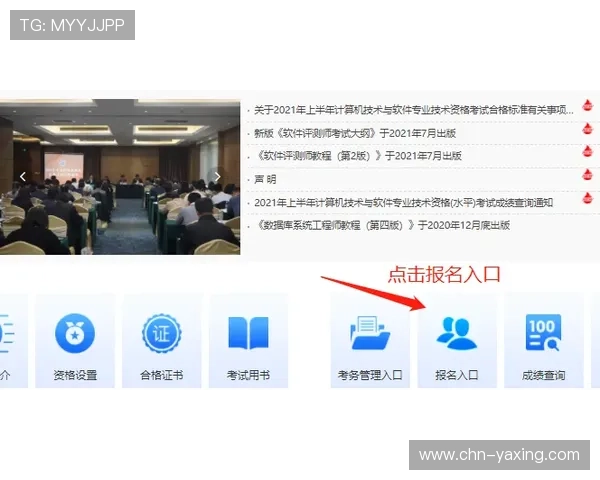 亚星正网登录流程详解，轻松掌握每一步操作技巧