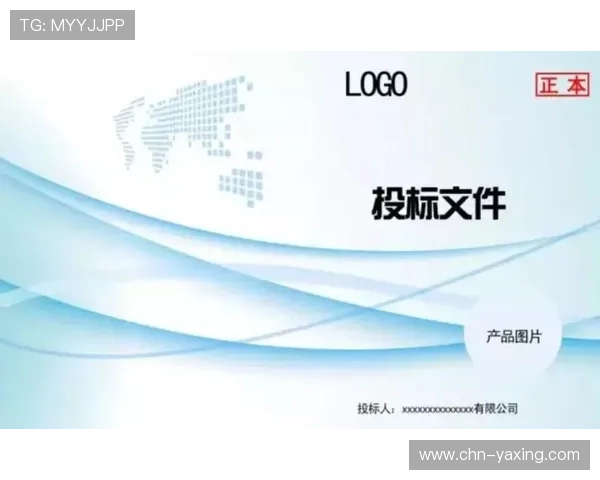 亚星注册官网官方入口，全面了解注册流程与注意事项