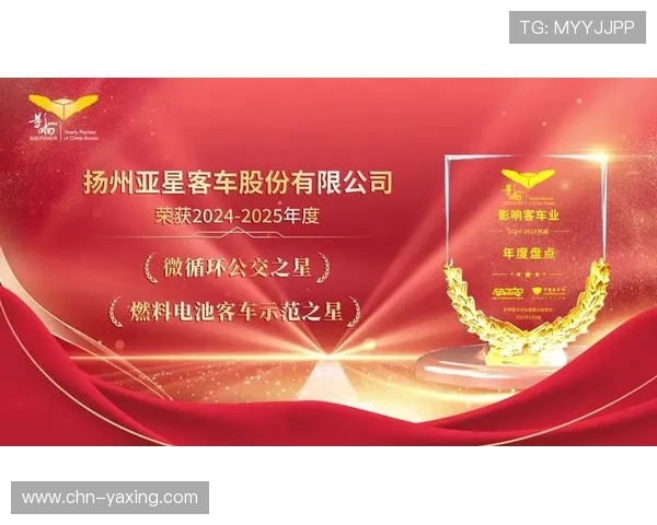 亚星注册的优势与特点为什么选择亚星注册提升企业品牌影响力亚星注册能带来哪些商业价值亚星注册为企业提供的多重好处