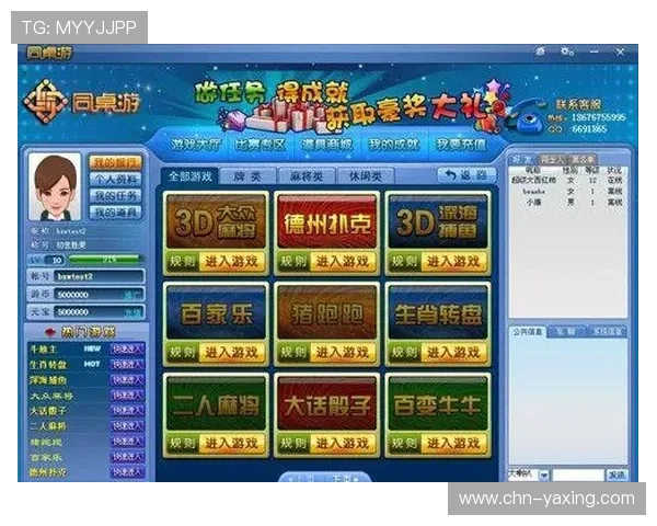 亚星游戏大厅入口用户评价与反馈，了解其他玩家的使用感受和建议