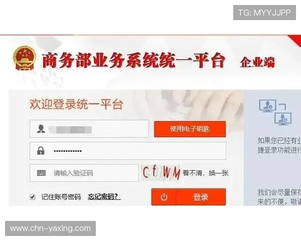 亚星游戏入口登录账号忘记怎么办？找回密码详细操作流程