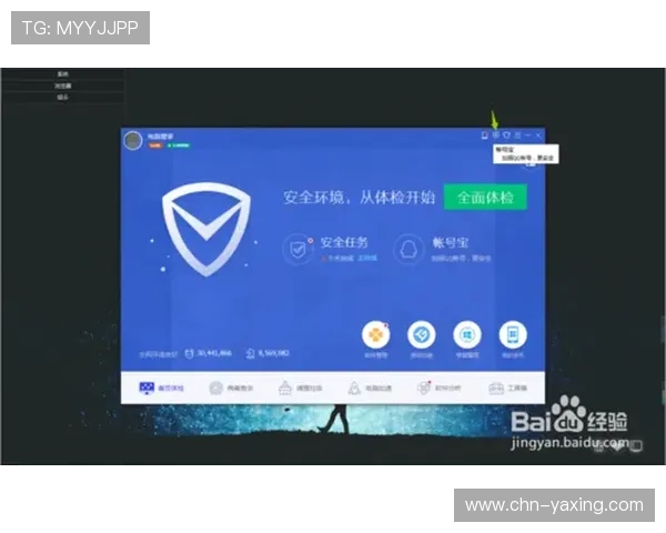 亚星游戏官网222登录入口安全登录流程，保障玩家账号信息安全与隐私保护