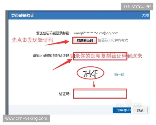 亚星游戏官网会员登录账号密码忘记恢复步骤详解