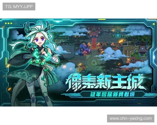 亚星游戏官网登录活动期间的独家福利，提升游戏体验的最佳选择