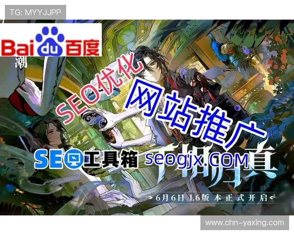 亚星游戏登录平台下载入口，便捷获取最新游戏资源与登录服务