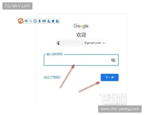亚星登录入口官网2024年最新版本登录界面介绍与操作技巧