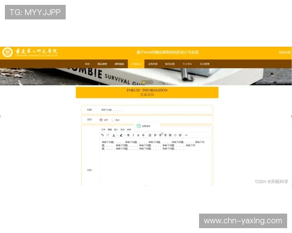 亚星登录地址访问遇到问题怎么办，详细解决方案介绍