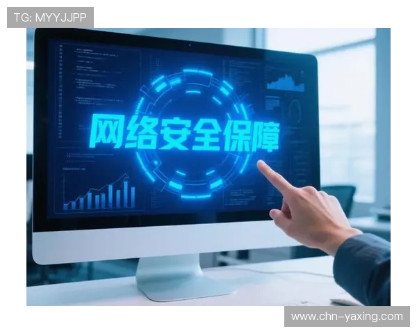 亚星管理网平台安全保障措施确保企业数据安全维护用户隐私权益