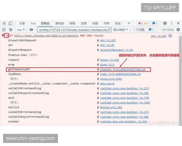亚星管理网登录常见错误分析及排查技巧，提升登录成功率