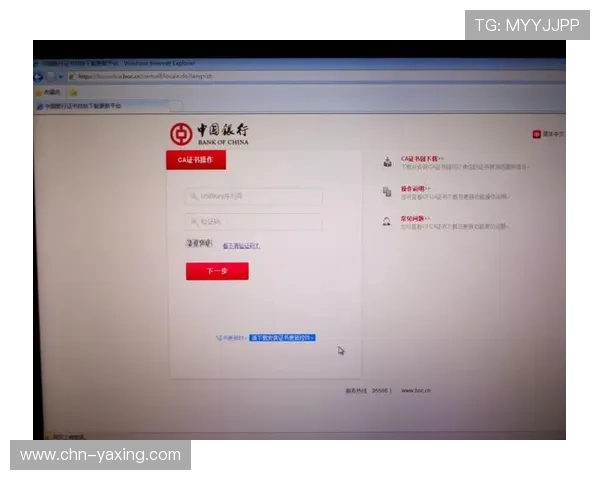 中国银行沁阳亚星支行行号查询流程与在线办理步骤详解