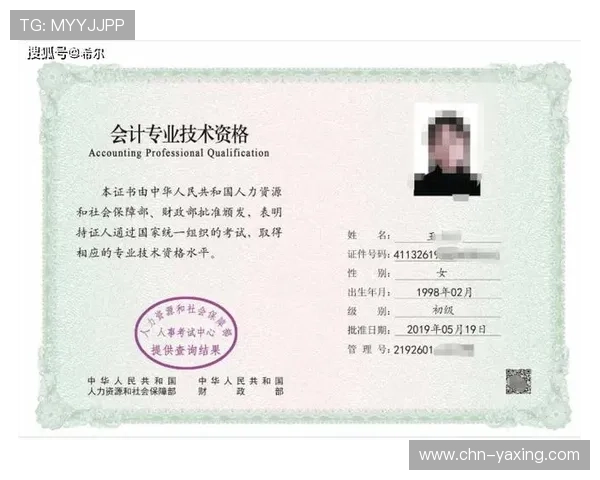 亚星国际会员注册的常见问题解答及注册流程中的注意事项