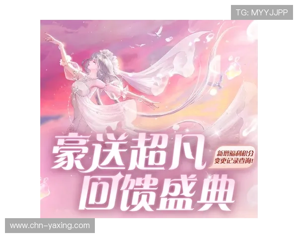 亚星真人国际最新优惠活动汇总，助你轻松赢取丰富奖励与福利