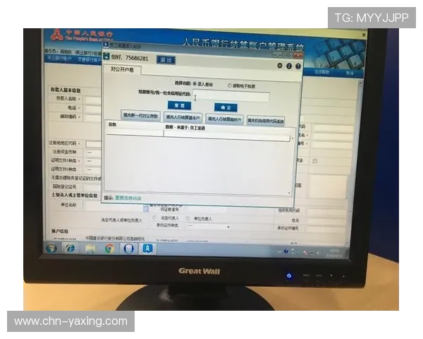 如何迅速完成亚星平台会员开户流程和注意事项