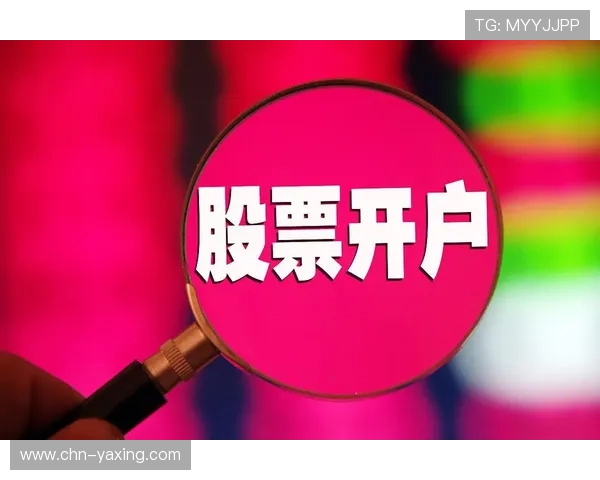 如何顺利完成亚星会员开户流程的实用指南