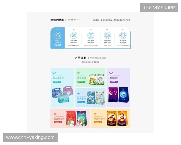 探索亚星娱乐最新登录页面的全新设计，享受更便捷的登录方式和多样化的娱乐选择