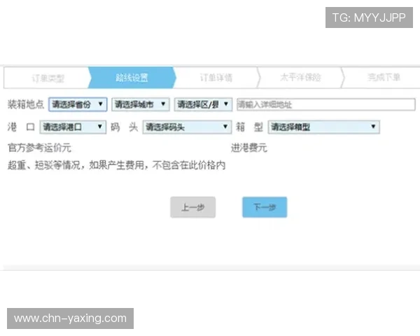 新手必看亚星会员注册教程，帮你轻松应对注册过程中遇到的常见问题