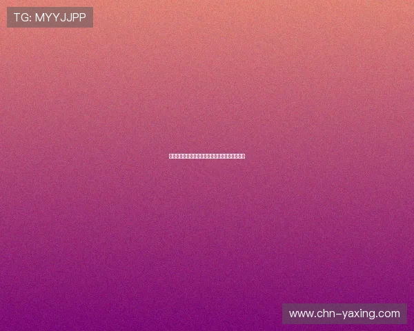 亚星国际平台:最新注册流程与账号登录操作指南 亚星国际平台:最新注册流程与账号登录操作指南