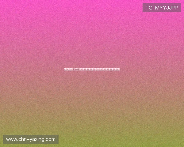 亚星游戏官网222安全保障措施与账号保护策略,保障玩家个人信息与财产安全 亚星游戏官网222安全保障措施与账号保护策略,保障玩家个人信息与财产安全