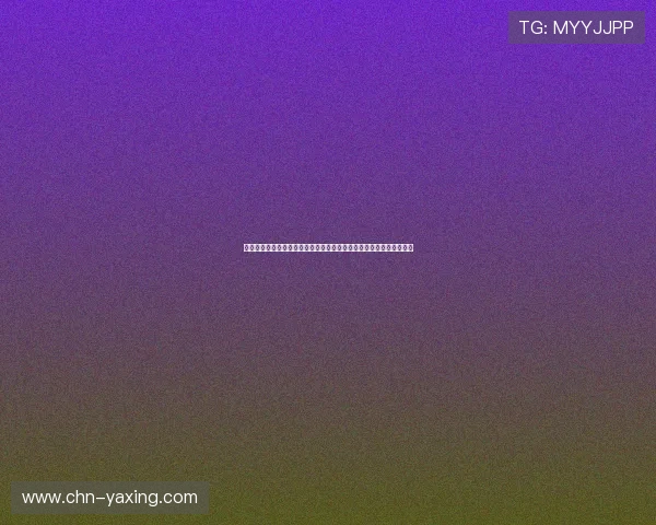 亚星登录遇到异常提示如何解决，全面排查方法确保顺利进入账号界面
