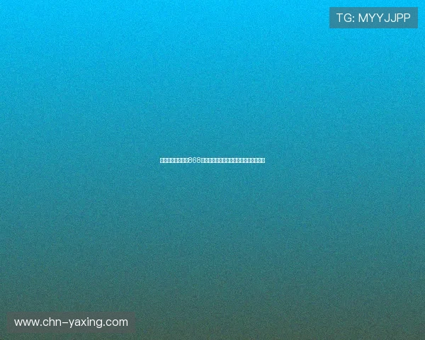 详细指南教你亚星868手机版登录流程轻松无障碍体验游戏快感 详细指南教你亚星868手机版登录流程轻松无障碍体验游戏快感