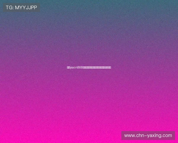 亚星yaxin868手机登录助力世界杯直播观看体验全面升级 亚星yaxin868手机登录助力世界杯直播观看体验全面升级