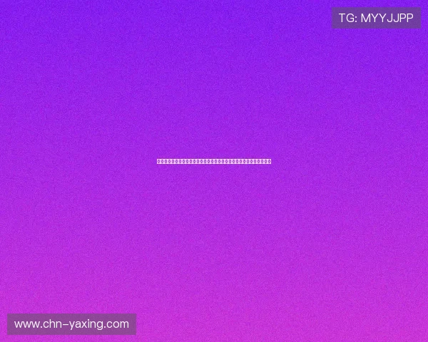 亚星代理网聚焦世界杯热点话题，深度解析赛事背后故事与球队战术布局