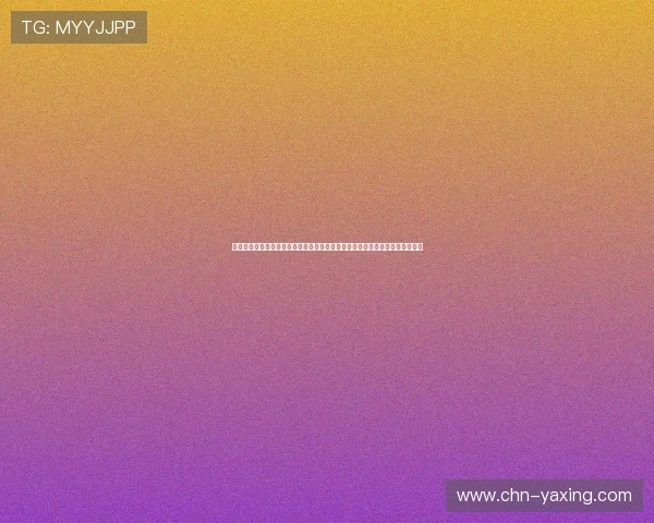 亚星娱乐官网注册提供权威世界杯赛事预测分析，满足足球迷的多样化信息需求